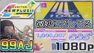 【CHUNITHM NEW PLUS】【有名曲】【1080p】｢ギラギラ 1009987｣《チュウニズム Ado》