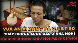 Kỳ ÁN VN | Rợn người trước lời khai của kẻ sát hại người tình trong nhà nghỉ | CHUYỆN ÂM DƯƠNG