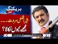 Breaking News: Sher Afzal Marwat separated from PTI? | SAMAA TV