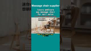 luxury pedicure spa massage chair for nail salon