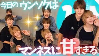 RIIZE|ウンソクの愛がダダ漏れ💓やんちゃなマンネズと夜食を考えよう#weverse_live  【ライズ日本語字幕】