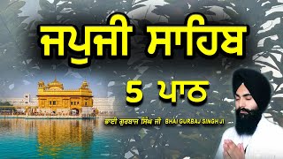 Japji Sahib | Jap Ji Sahib | 5 ਜਪੁਜੀ ਸਾਹਿਬ | ਜਪੁ ਜੀ ਸਾਹਿਬ | Bhai Gurbaj Singh Ji #japjisahib