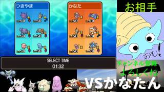 [Pokemon USUM] TBF杯 決勝トーナメント VSきゃなた [ポケモンシングルバトル]