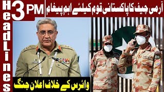 Army Chief's Important Message To Nation | Headlines 3 PM | 7 April 2020 | Express News