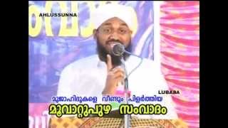 VAHHABISAM PILARUNNA NERKAZHCHA..വഹ്ഹബിസം പിളരുന്ന നേര്‍കാഴ്ച ..ISLAM KERALA