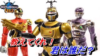 【顔は昆虫戦士、体は特捜ロボ！】ビーファイターカブト　Beetleborgs Force　DELUXE B-FORCE CHROMIUM GOLD BEETLE BORG