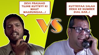 Nana Patekar 😂 vs😂  Baburao(Babu Bhaiya) | Super Funny Comedy Mashup | by -Bak-Lols 😂😂
