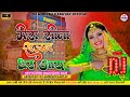 Mera Sona Sajan Ghar Aaya Lyrics | Hindi Shaadi Dj Remix Songs #DjAnikeshkashyap Dj Song Mera Sona S