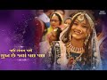 Saiyam Sagpan Sachu ft. Mumukshu Silvi Ben | CA Devansh Doshi