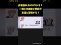 bleachラジオ！サブタイトルが長いw bleach 声優 アニメ