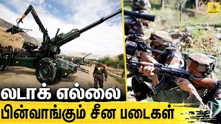 முடிவுக்கு வரும் இந்திய சீன பிரச்சனை - சுமுகமாக விலகல் : India China Breakthrough | Ladhaq