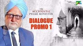 The Accidental Prime Minister | Dialogue Promo 1 | Anupam Kher, Akshaye Khanna | Releasing 11th Jan