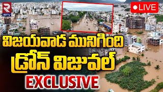 విజయవాడ మునిగింది 🔴LIVE | Vijayawada Present Situation | Heavy Rains In AP | RTV