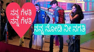 Kannada Natak ನನ್ನ ಗೆಳತಿ ನನ್ನ ಗೆಳತಿ ನನ್ನ ನೊಡಿ ನೀ ನಗತಿ full comedy natak