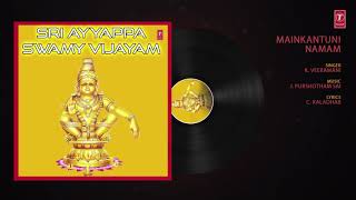 Mainkantuni Namam Song | K Veeramani | Sri Ayyappa Swamy Vijayam | Telugu Devotional Songs