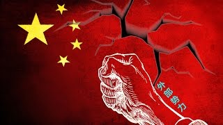 焦点对话：中国有问题，都是“外部势力”惹祸？