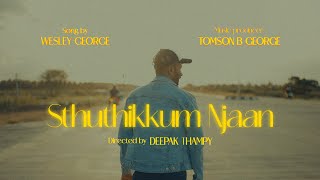 Sthuthikkum Njaan | Wesley George feat. Tomson B George | New Malayalam Indie Christian Song | 2025