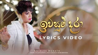 Anjalee Herath - Iwasum Dara (ඉවසුම් දරා) | ආයෙත් ඔයා කුමරෙක් වෙලා | Official Lyrics Video