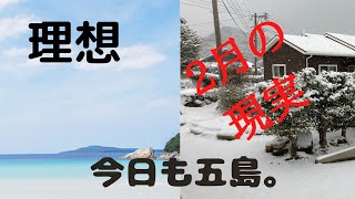 【こたつ動画】雪降る五島【旅】