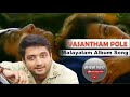 Vasantham Pole - Shalabham Malayalam Album Song (HQ Video)