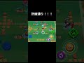 計画通り！！！しめしめ ブロスタ brawlstars ゲーム ブロストライカー ダイナマイク げーむ 初心者