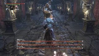 50代主婦のBloodborne【ブラッドボーン】私のような下手でもなんとかなる！強い血晶石を求めて　呪われたトゥメル＝イル《9kv8xiyi 》3デブ