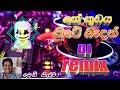 The Kudaya Pite Badan (Remix) - Fredy Silva (Dj Dulakshitha Remix) | Sinhala Old Dj Remix