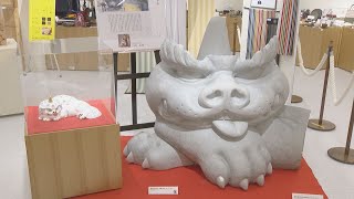 進化した伝統工芸品　伝統的なデザインや海外展開も　展示会を開催