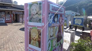 【旅行】ゆゆゆ聖地探検記①【結城友奈は勇者である】