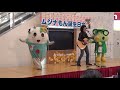 「ふにゃボンボヤージュ」by石田洋介 2019 03 02 ムジナもん誕生日会