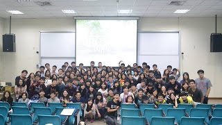 東華大學台灣文化系《媽！我在這！》107級迎新系遊-回憶錄