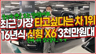 요즘 중고차 딜러들이 타고싶어하는 차는 뭘까?