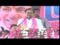 telangana will become blind if mahakutami comes to power kcr at kollapur prime9 news