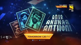 Amar Akbar Anthony movie promo on Sony Max HD