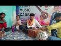 #live_video #Gauri ke lalan padi  #भक्ति_गीत  #Ujala Music Academy Presents .....