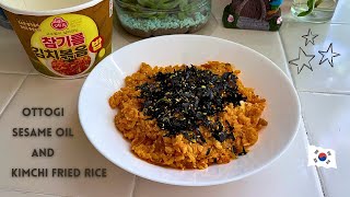 OTTOGI: Sesame Oil and Kimchi Fried Rice / 참기름김치볶음밥