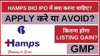 Hamps Bio IPO Analysis • Hamps Bio IPO Review • GMP • IPO • Dailystock