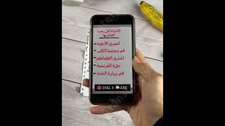 Scan To Translate