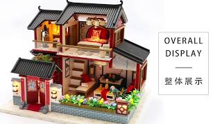 頎基國際-DIY小屋-祥瑞閣