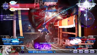 DFFAC対戦動画6915 トラインケフカ