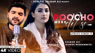 Meri Zindagi Mein (Lyrics) Salman Ali | Pooja Hegde | Himesh R | Sad Song | Poocho Mere Dil Se