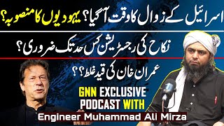 Israel Downfall Started?? | GNN Exclusive Podcast With Engineer Muhammad Ali Mirza