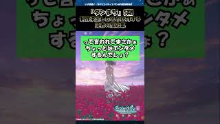 【ダンまち5期】『ダンジョンに出会いを求めるのは間違っているだろうかⅤ』が制作決定したことに対する読者の反応集【フレイヤファミリア編】 #shorts #ダンまち