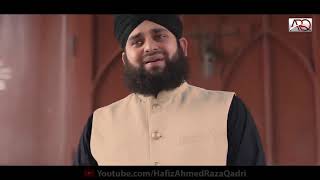 New Muharram Manqabat 2019   Main Hussain Hoon   Hafiz Ahmed Raza Qadri