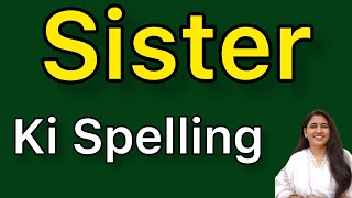 Sister spelling | Sister ki spelling