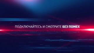 Рекламный ролик о 20 общероссийских обязательных общедоступных телеканалах mp4