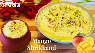 How to Make Mango Shrikhand That Will Make Your Taste Buds Dance! Mango Recipes 🥭