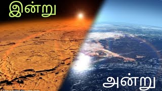 ஒரு காலத்தில் செவ்வாய் கோளில் ஓடிய ஆறு | Can we live on Mars tamil | Behind Earth