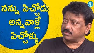 నన్ను పిచ్చోడు అన్నవాళ్లే పిచ్చోళ్ళు - Ram Gopal Varma | Dangerous|A Candid Conversation With Swapna