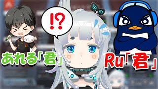 【APEX】あれる君とRu君？！？【杏戸ゆげ / ブイアパ/切り抜き】